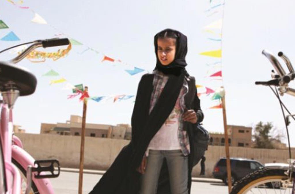 Wadjda Movie